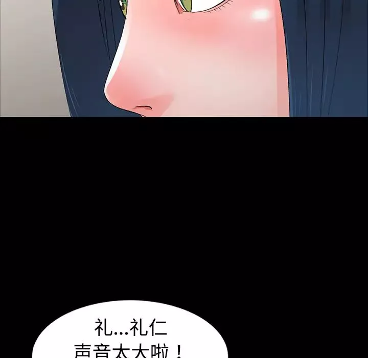 娜娜變身記第1话