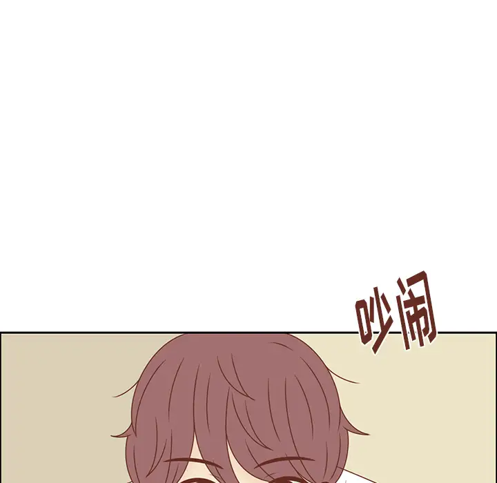 各自的春天第29话