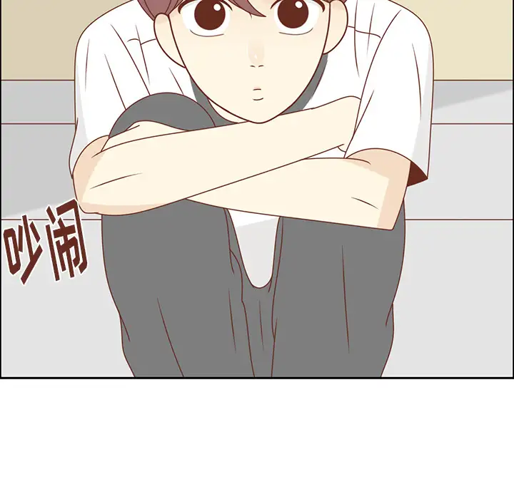 各自的春天第29话