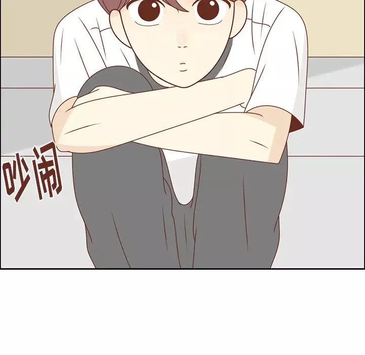 各自的春天第29话