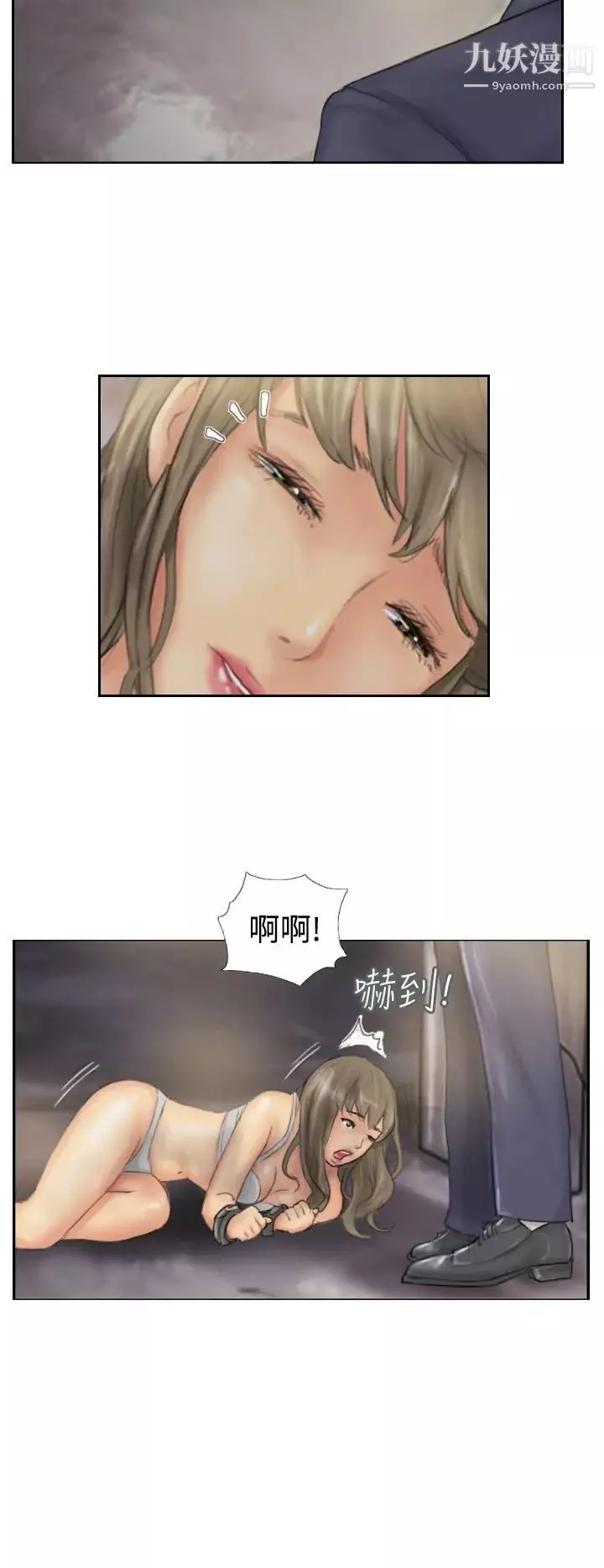 NEWFACE-第33话 - 图片 24