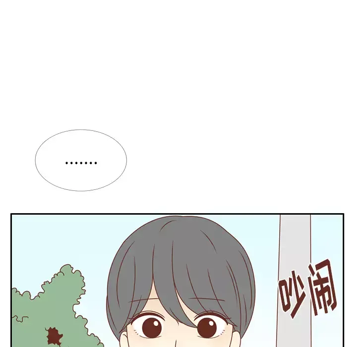 各自的春天-第29话 - 图片 77
