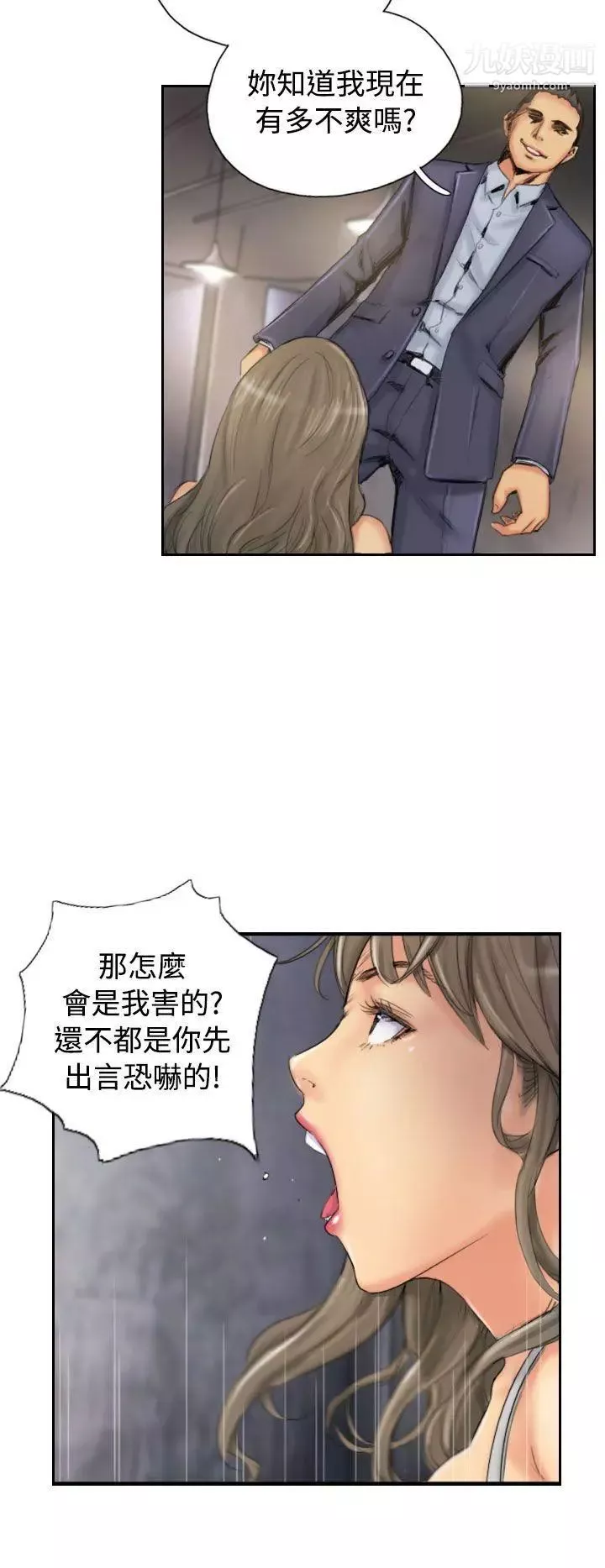 NEWFACE第34话
