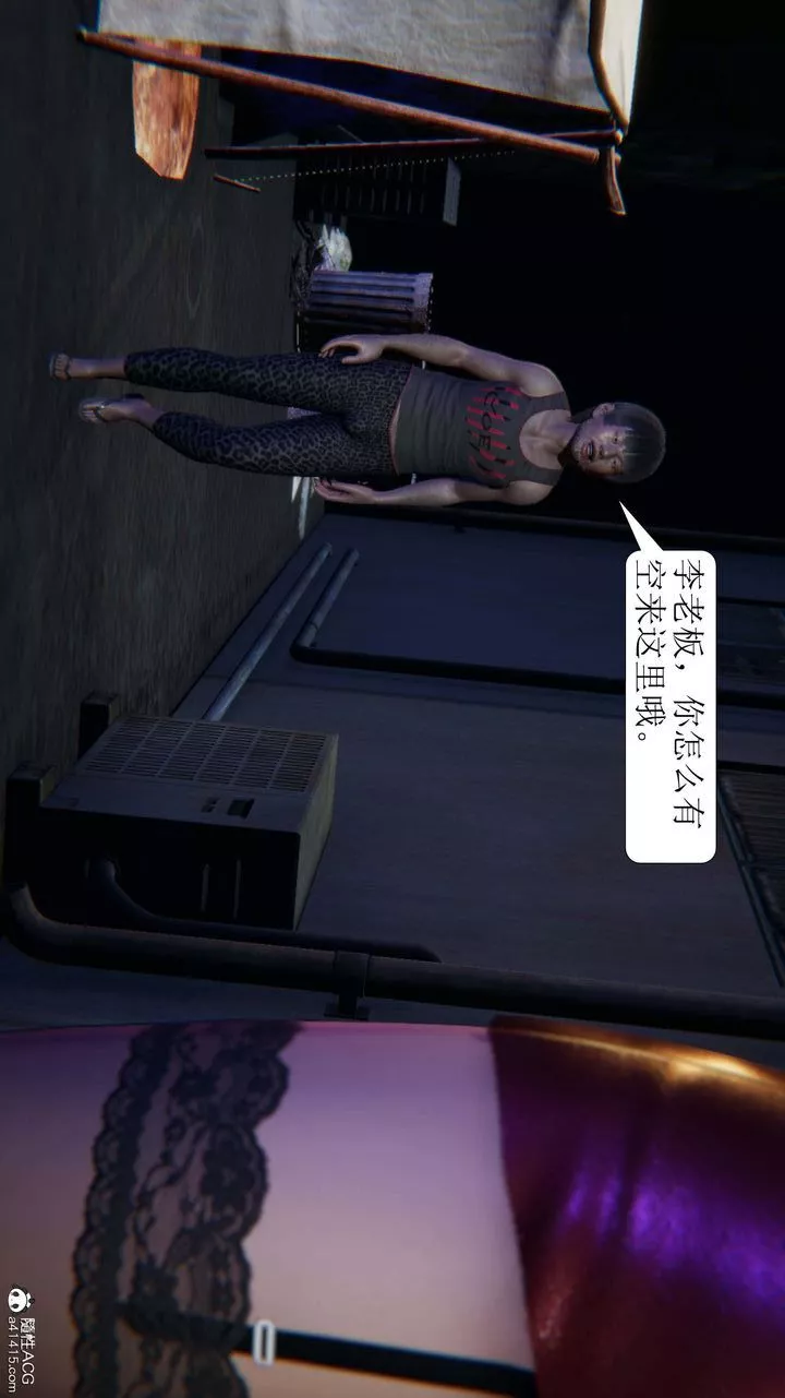 [3D]一夜暴富-第06章-02话 - 图片 39