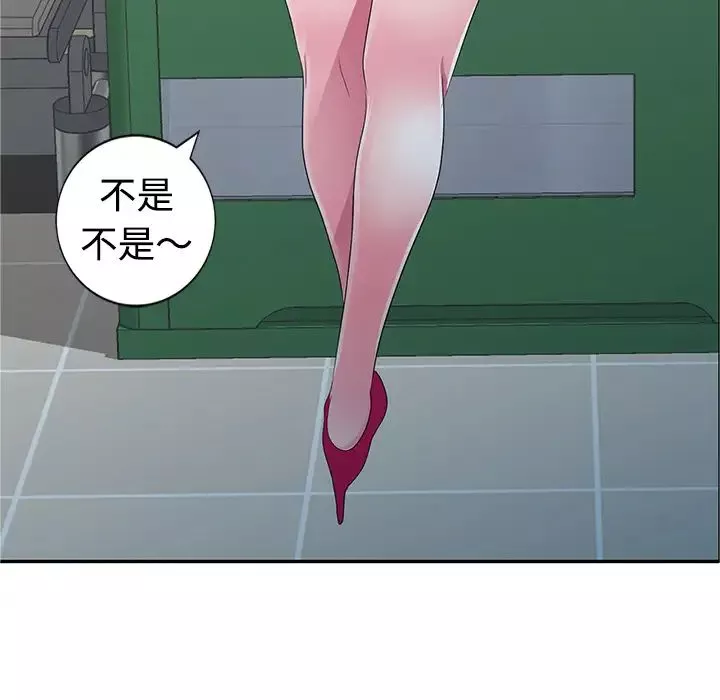 娜娜變身記第1话