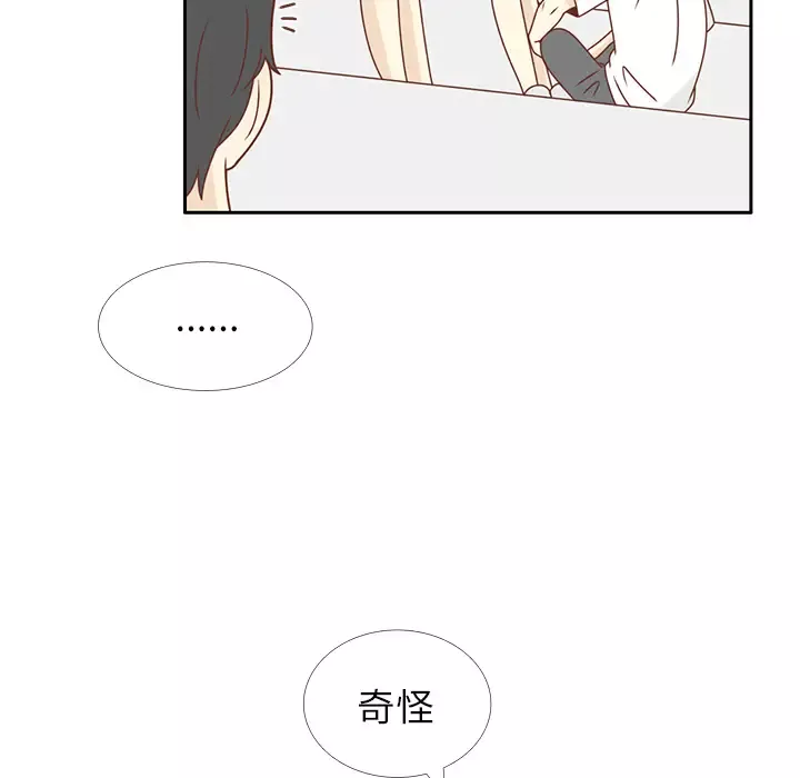 各自的春天-第29话 - 图片 91