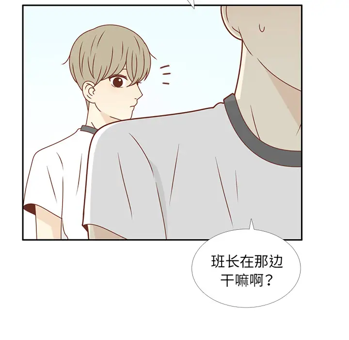 各自的春天第29话