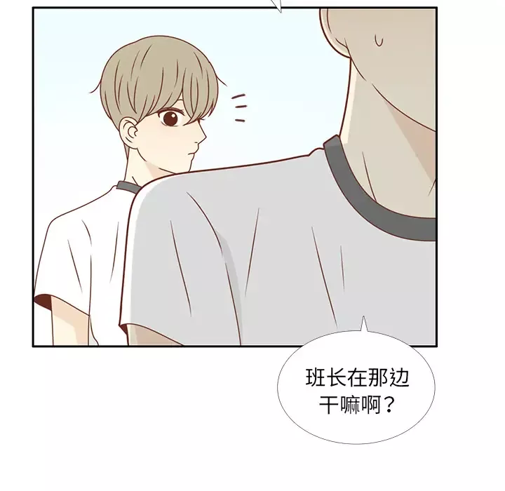 各自的春天-第29话 - 图片 92