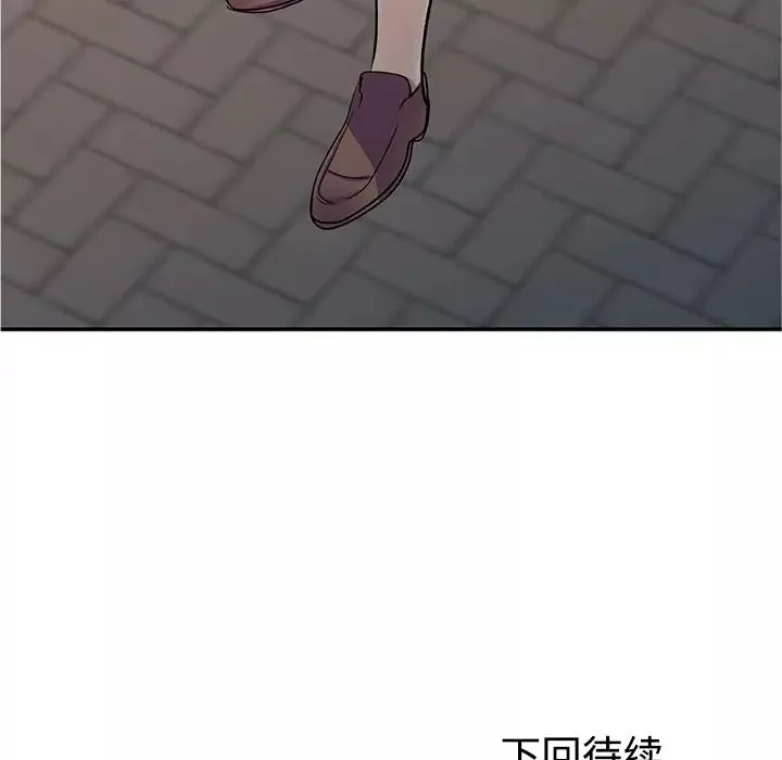 娜娜變身記第1话