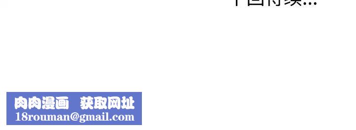 娜娜变身记第1话