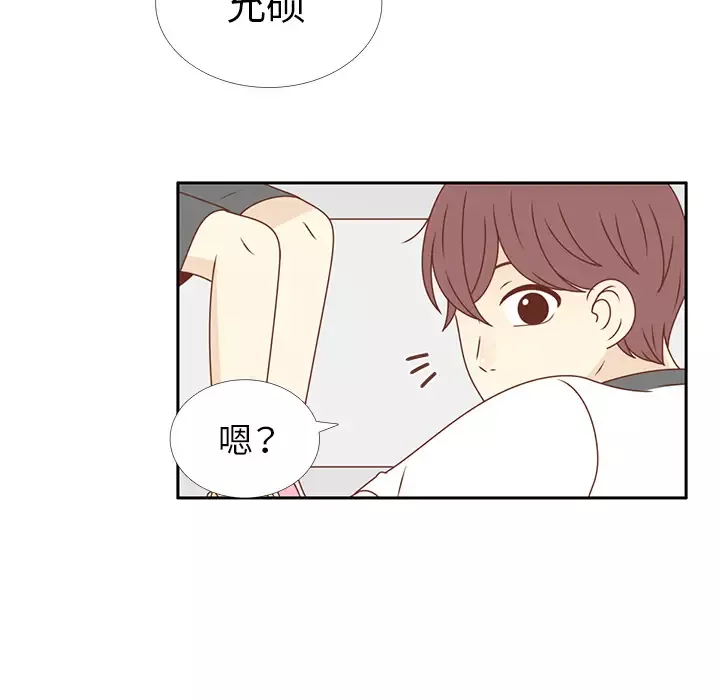 各自的春天第29话