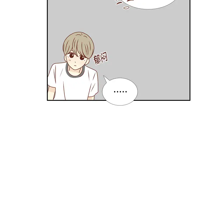 各自的春天第29话