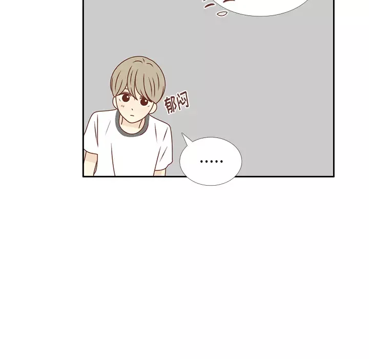 各自的春天第29话