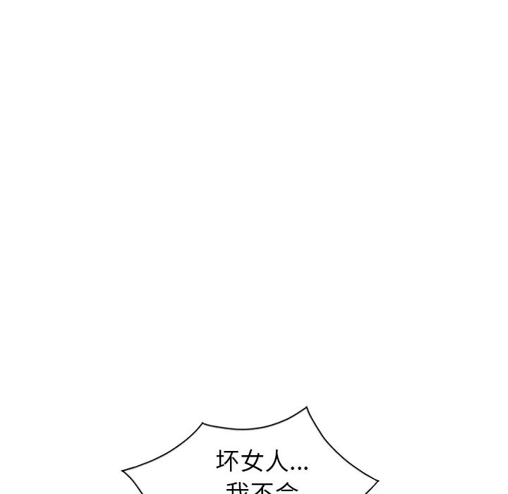 娜娜变身记第2话