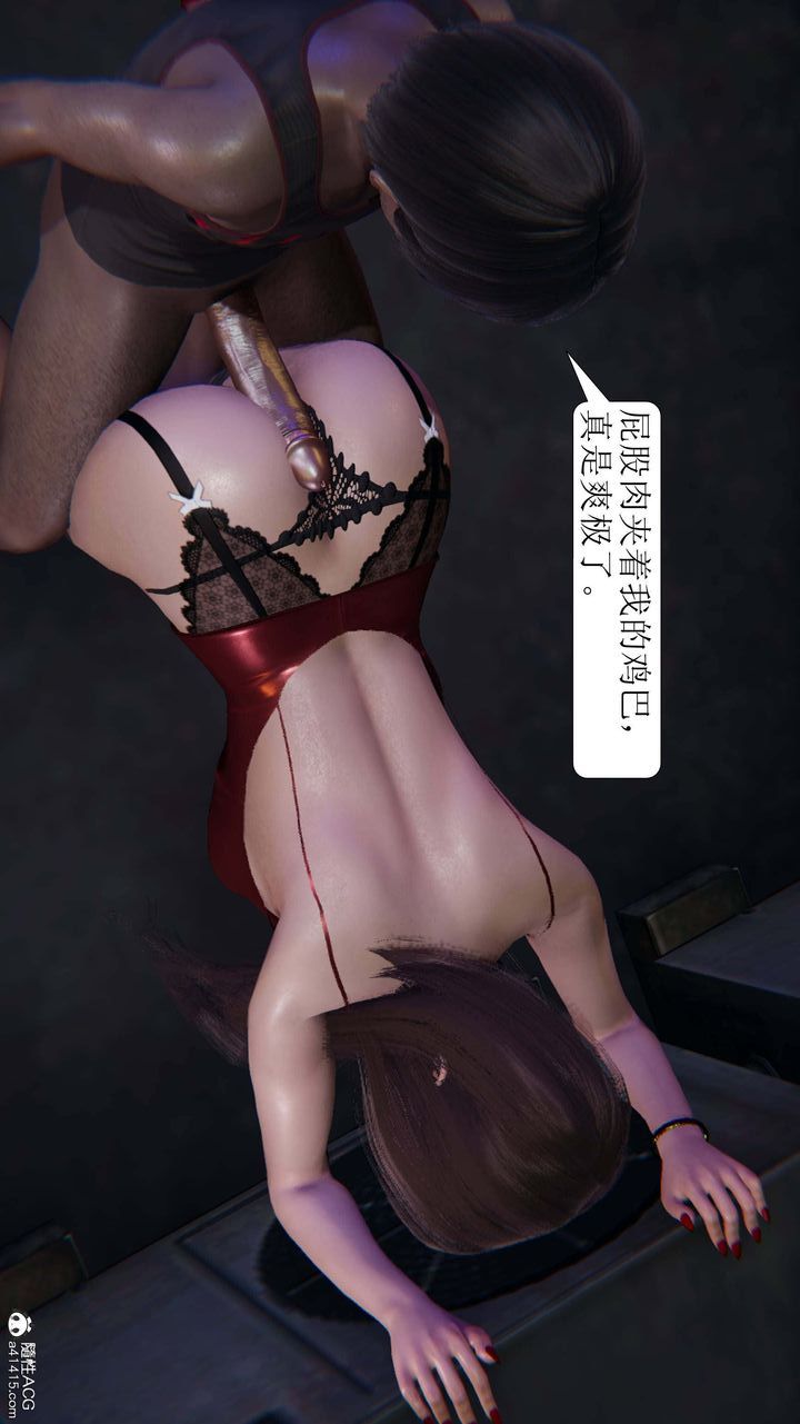 [3D]一夜暴富第06章-03話