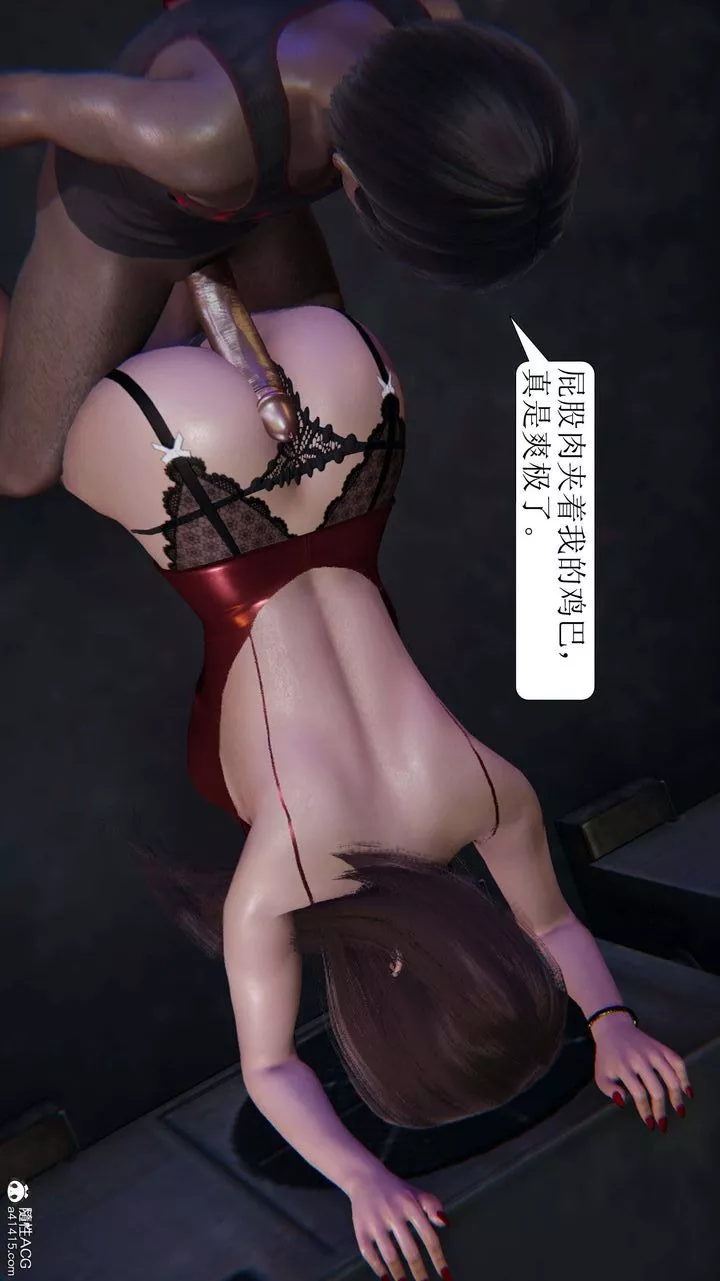 [3D]一夜暴富-第06章-03话 - 图片 26