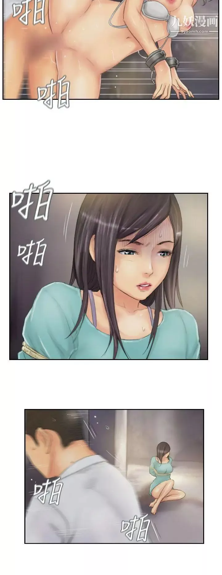 NEWFACE-第35话 - 图片 16