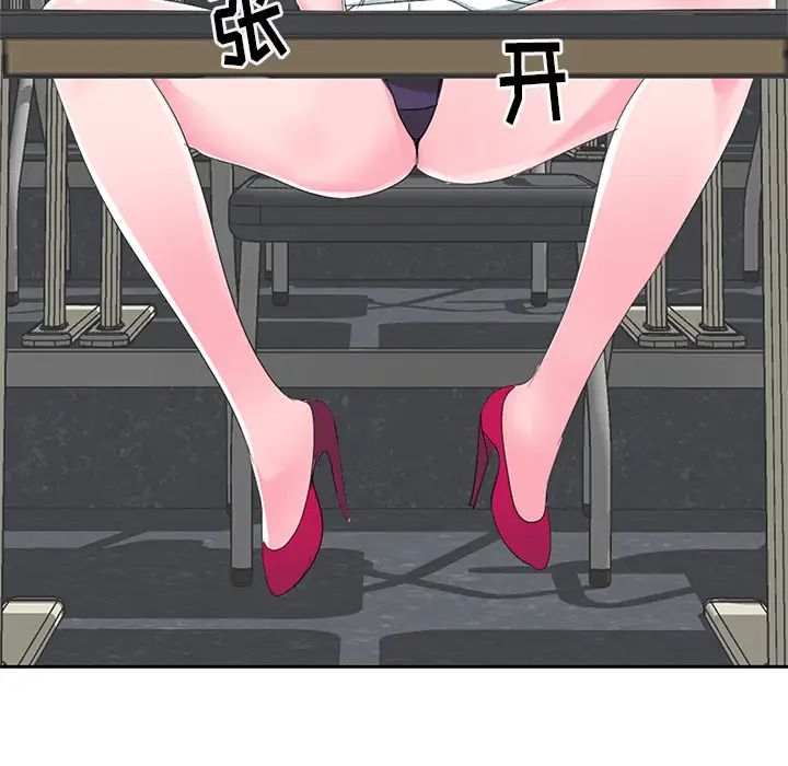 娜娜變身記第2话