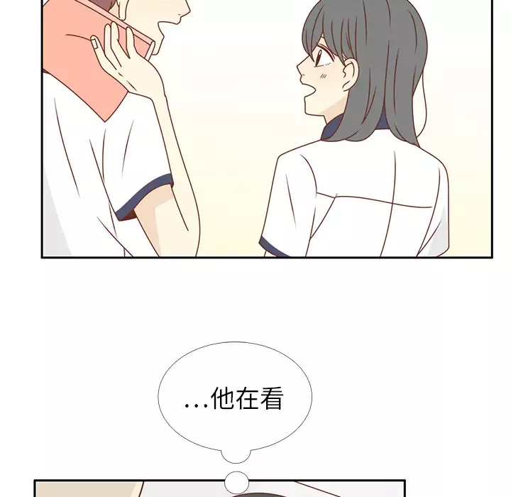 各自的春天第30话