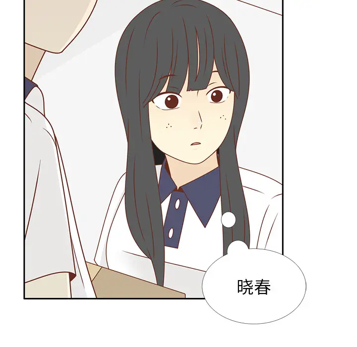 各自的春天第30话