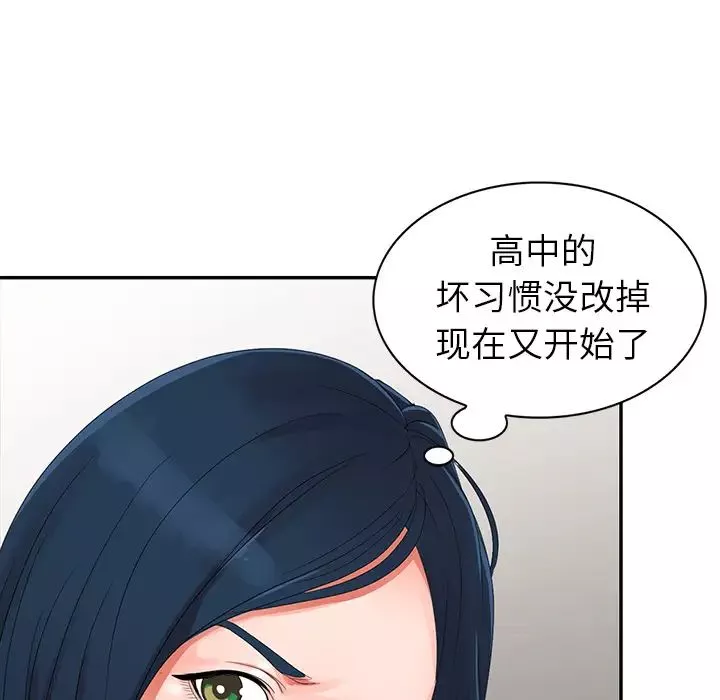 娜娜變身記第2话
