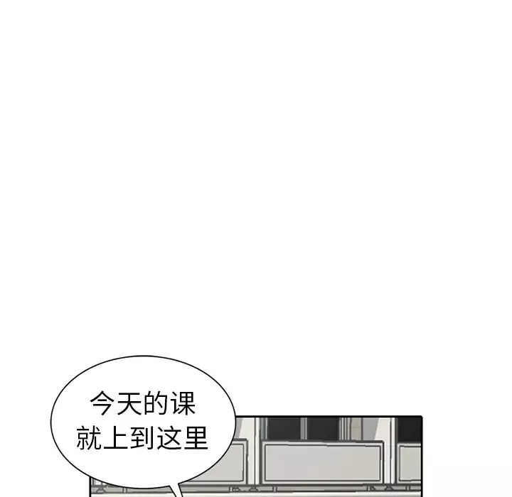 娜娜變身記第2话