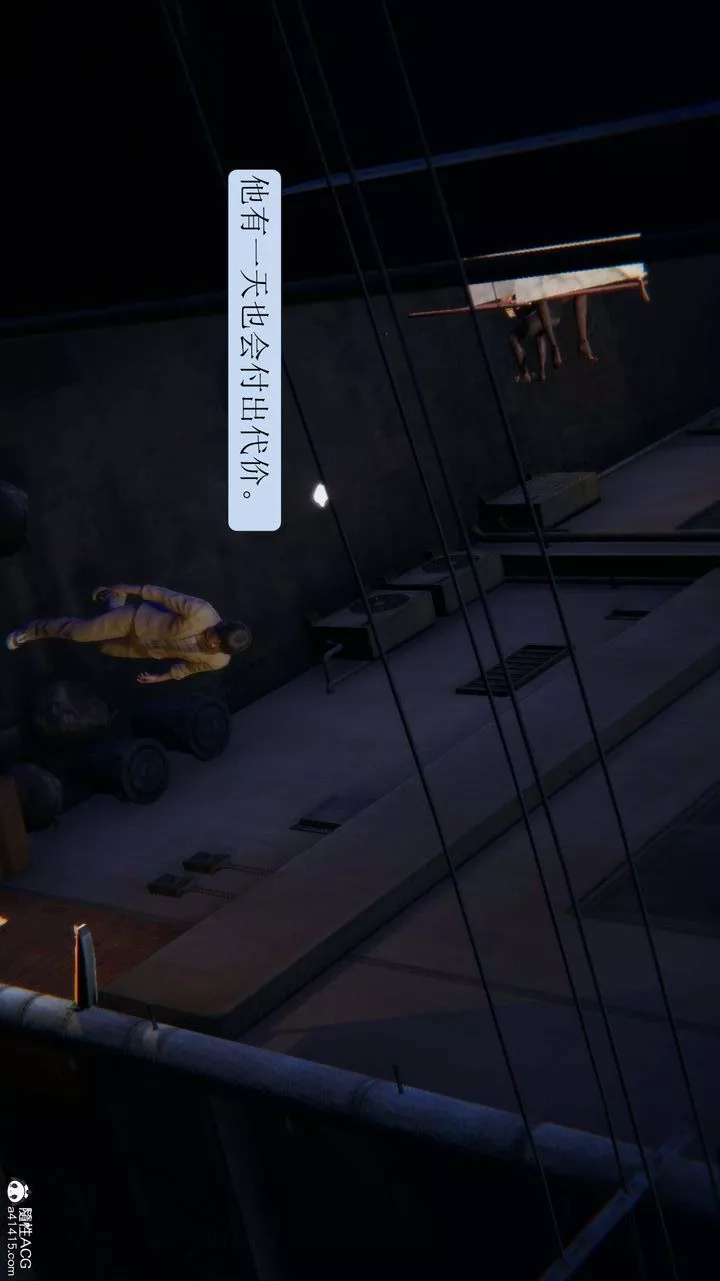 [3D]一夜暴富-第06章-03话 - 图片 45