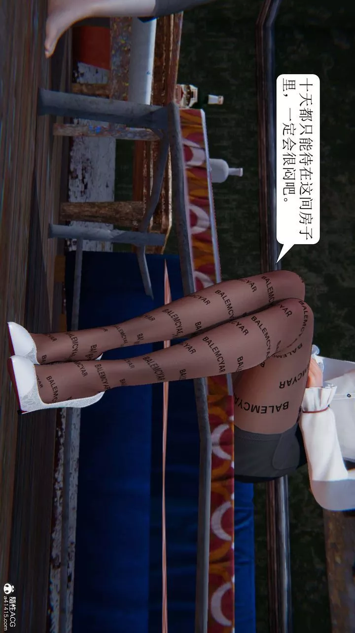 [3D]一夜暴富-第07章-01话 - 图片 3
