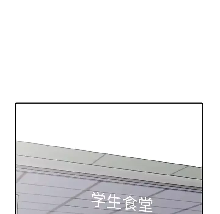 娜娜變身記第2话