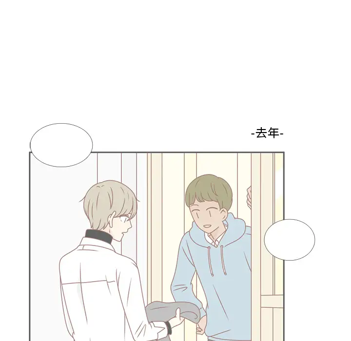 各自的春天第30话