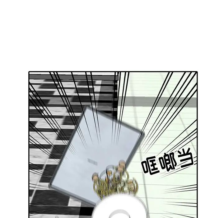 娜娜变身记第2话