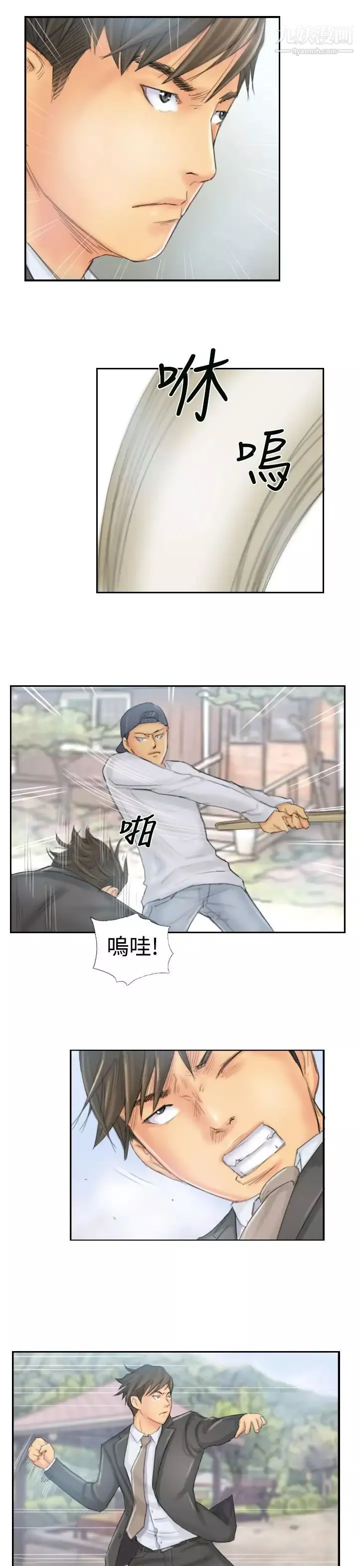 NEWFACE第37话