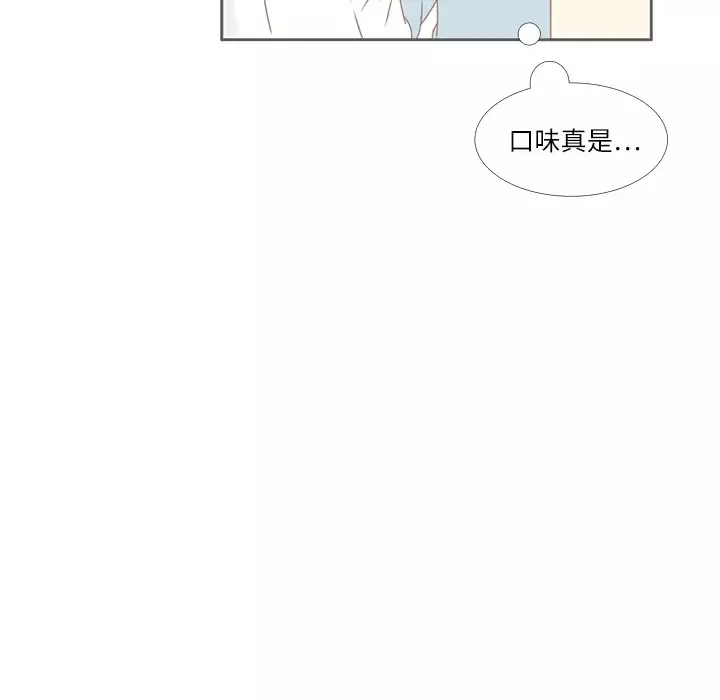 各自的春天第30话
