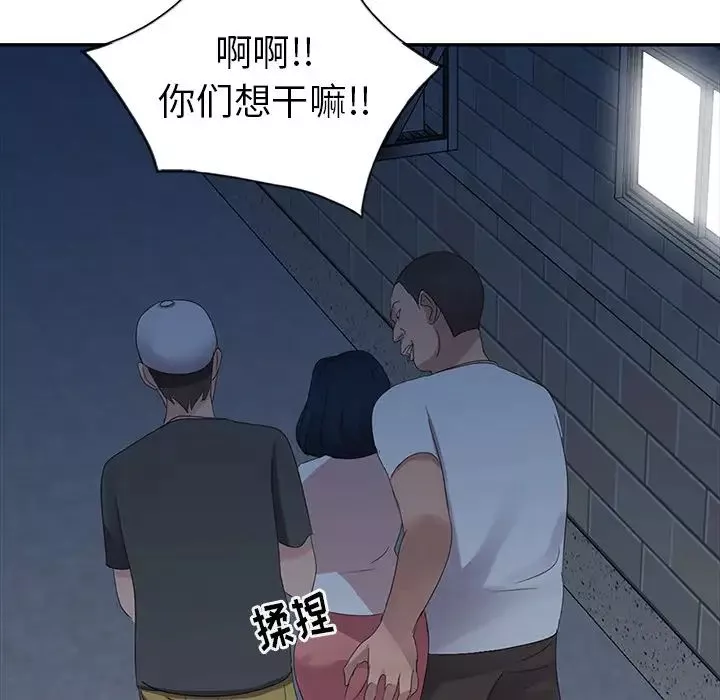 娜娜变身记-第2话 - 图片 110