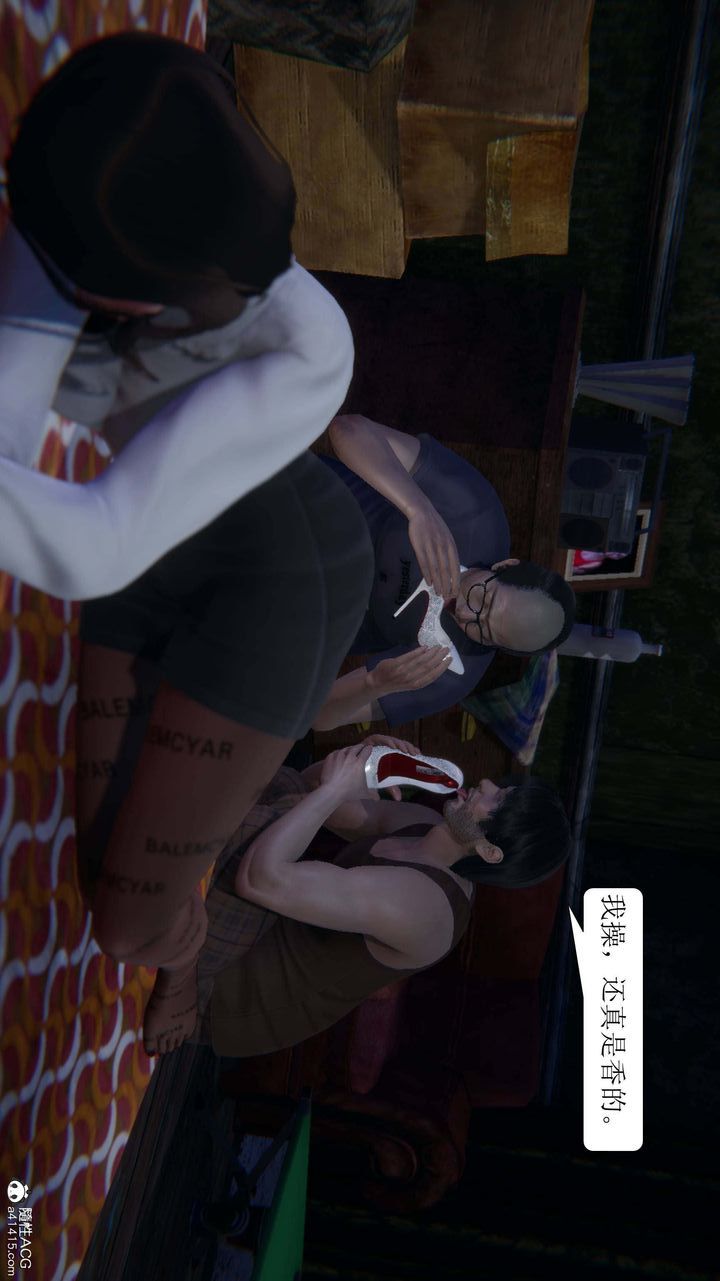 [3D]一夜暴富第07章-01话