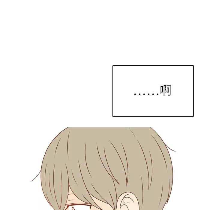 各自的春天-第30话 - 图片 89