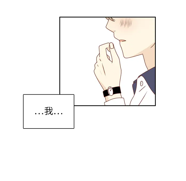 各自的春天第30话