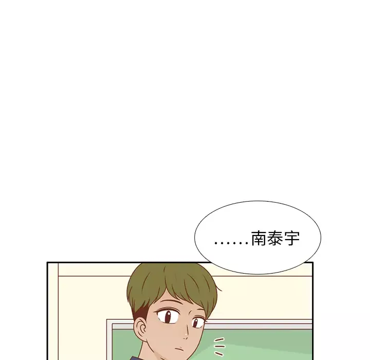 各自的春天-第30话 - 图片 92