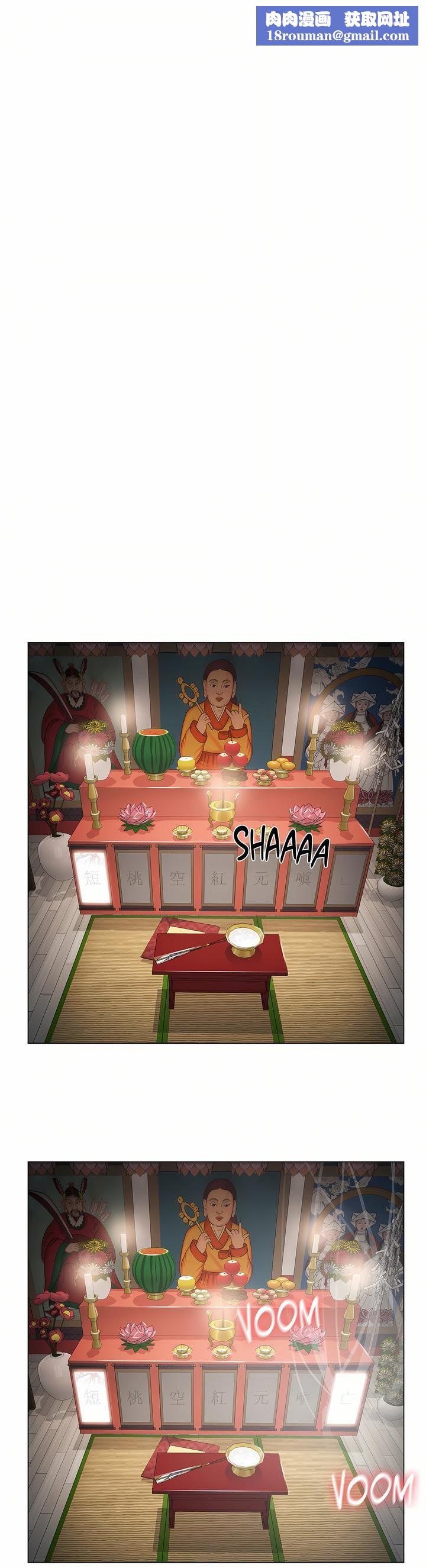 触电！～解封之触～第11话