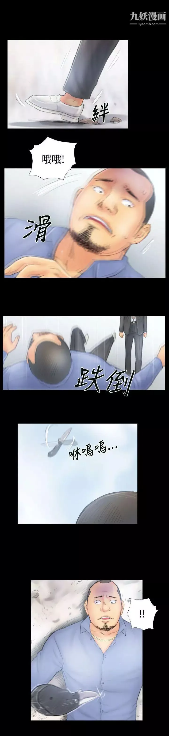 NEWFACE-第38话 - 图片 5