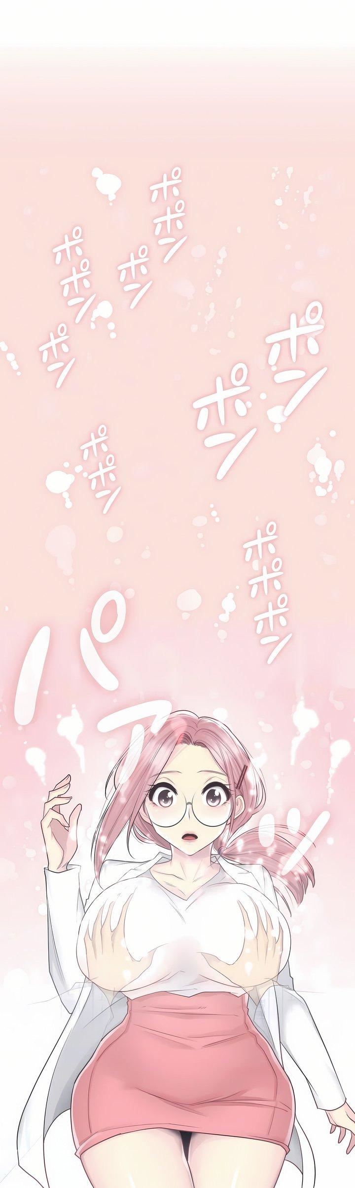 觸電！～解封之觸～第11話