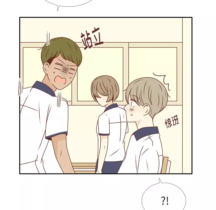 各自的春天第30话