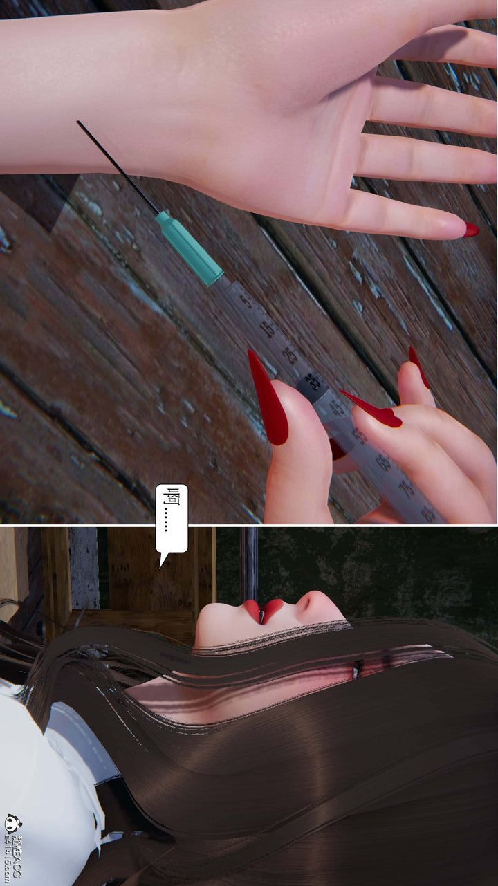 [3D]一夜暴富第07章-02话