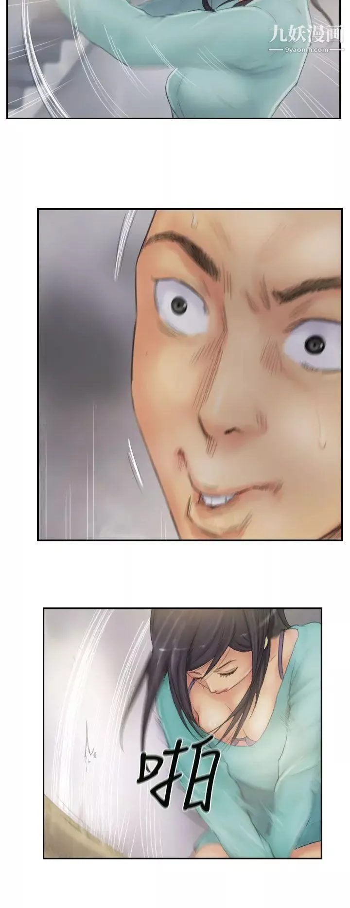 NEWFACE第38话
