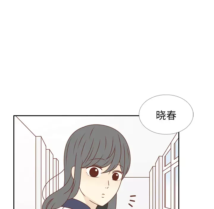 各自的春天-第30话 - 图片 111