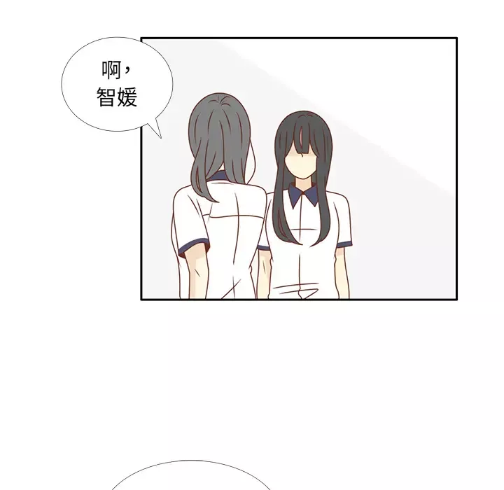 各自的春天-第30话 - 图片 113