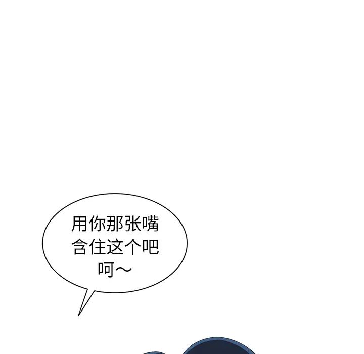 娜娜变身记第2话