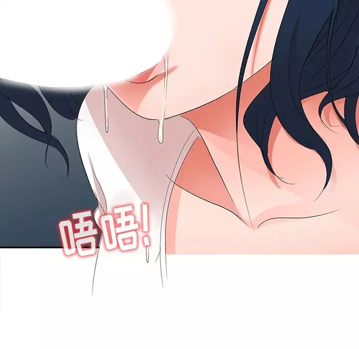 娜娜变身记-第2话 - 图片 148