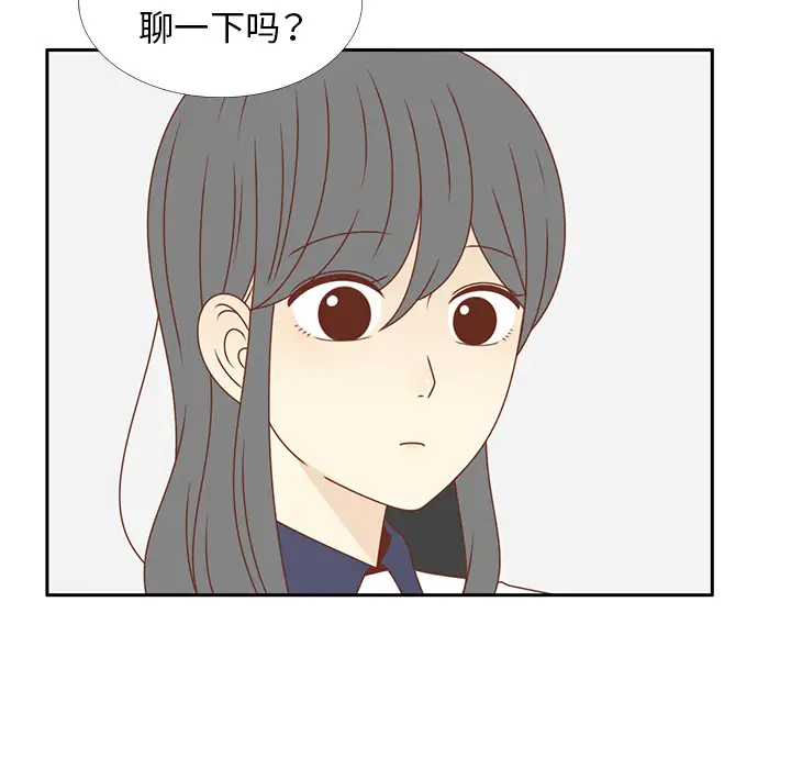 各自的春天第30话