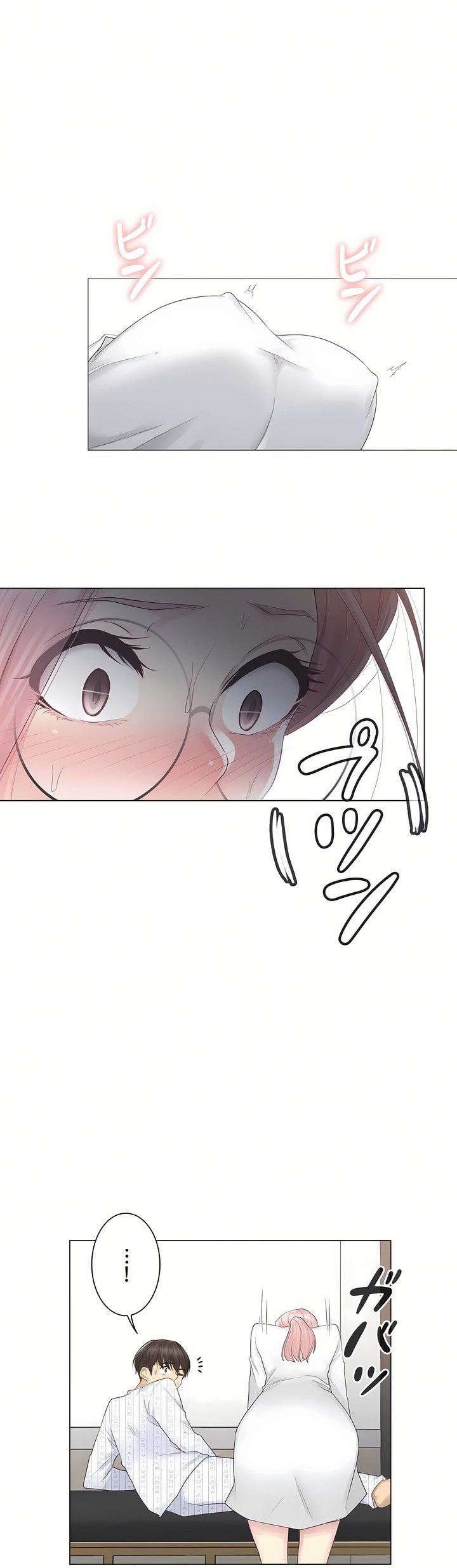 觸電！～解封之觸～第11話